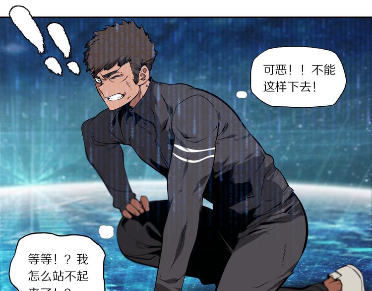 第44话 一击必杀(1/2)-第48话