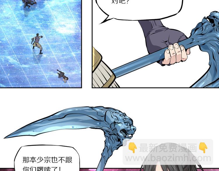 第44话 一击必杀(1/2)-第48话