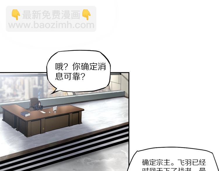 第46话 武宗挑战-第50话