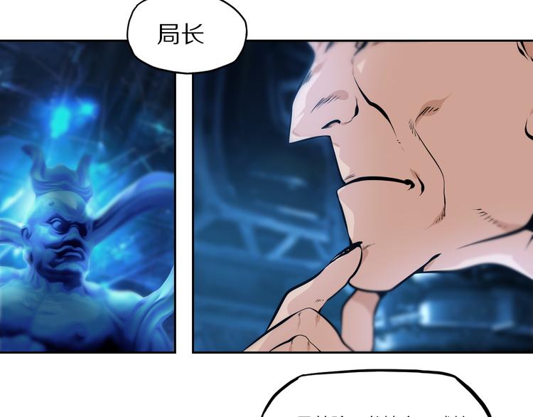 第46话 武宗挑战-第50话