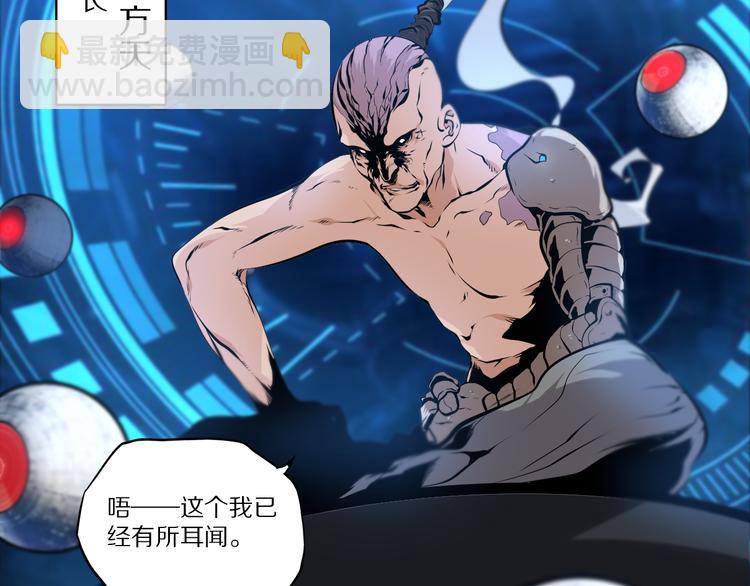 第46话 武宗挑战-第50话