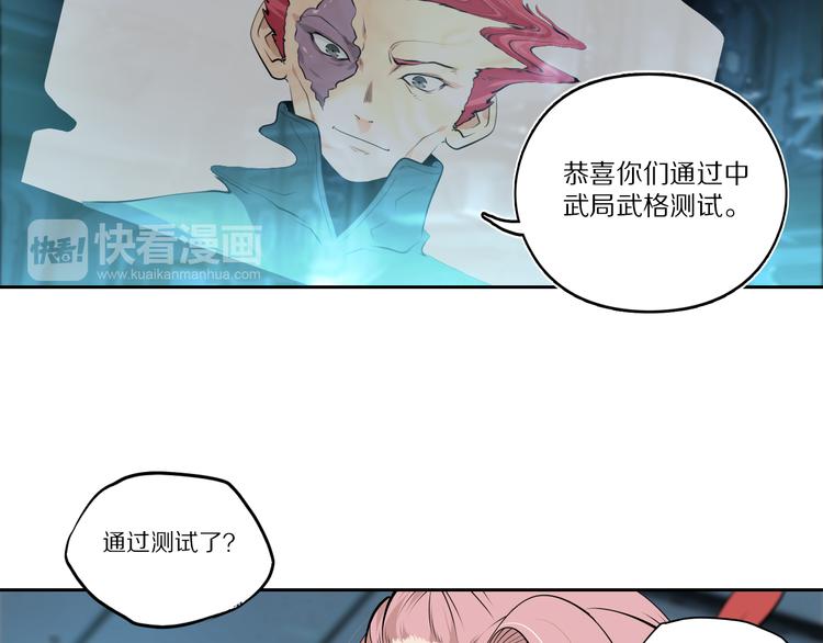 第46话 武宗挑战-第50话