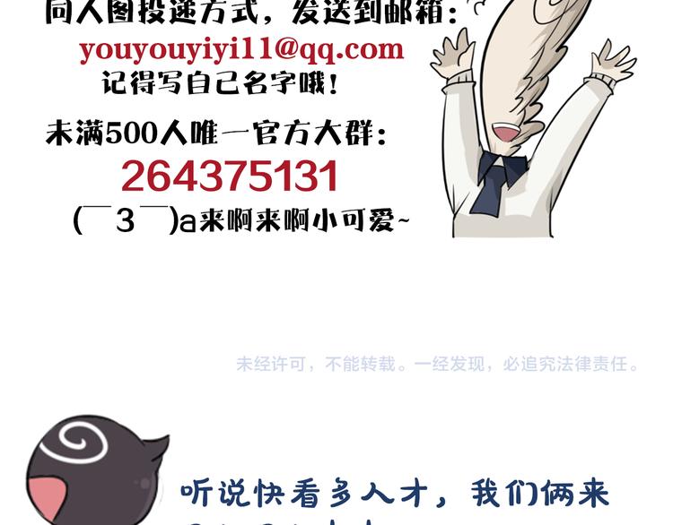 第46话 武宗挑战-第50话