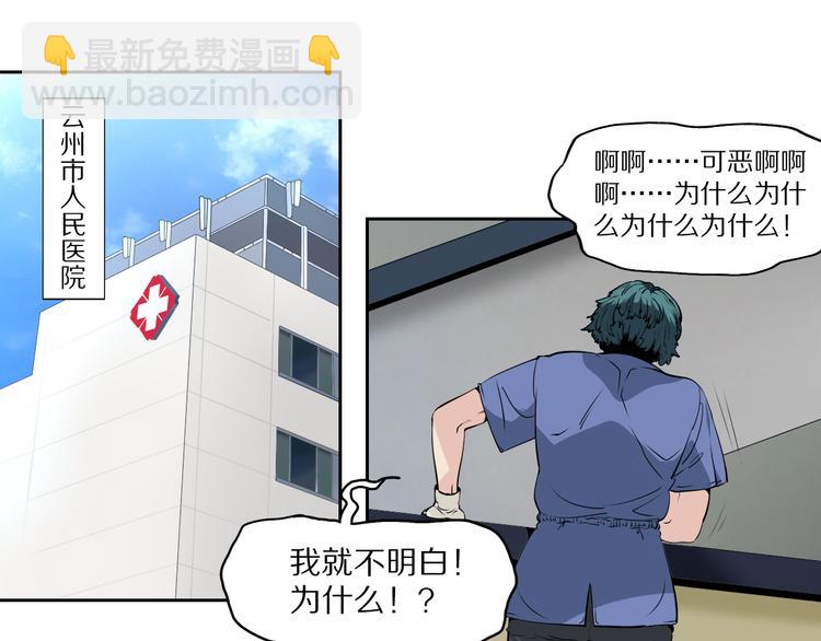 第46话 武宗挑战-第50话