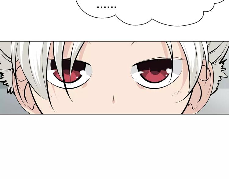 第5话 凡人，你是打不过我的(1/2)-第6话