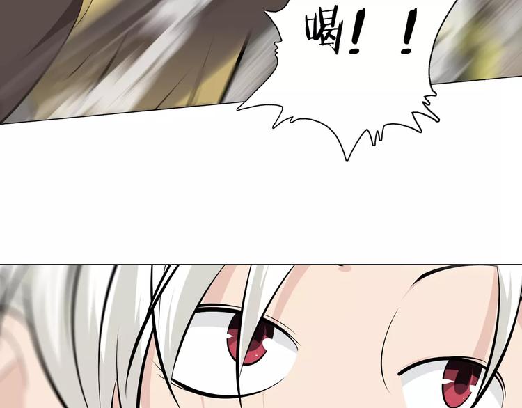 第5话 凡人，你是打不过我的(1/2)-第6话