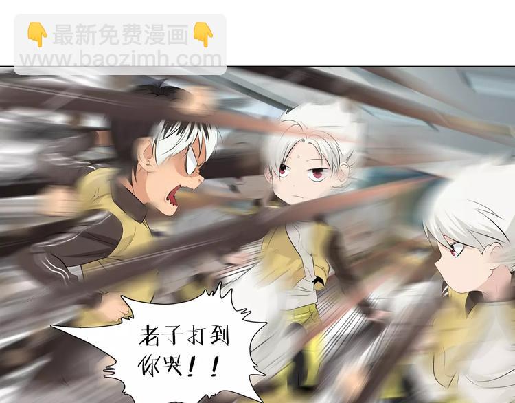 第5话 凡人，你是打不过我的(1/2)-第6话