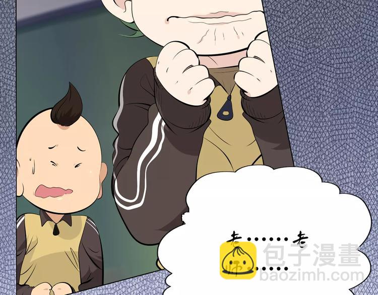 第5话 凡人，你是打不过我的(1/2)-第6话