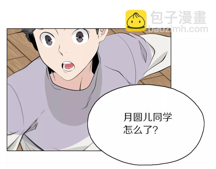 第5话 凡人，你是打不过我的(1/2)-第6话