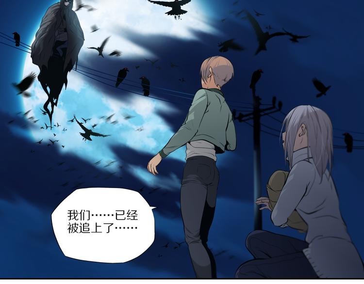 番外：凤来音传（1）-第52话