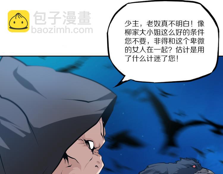 番外：凤来音传（1）-第52话