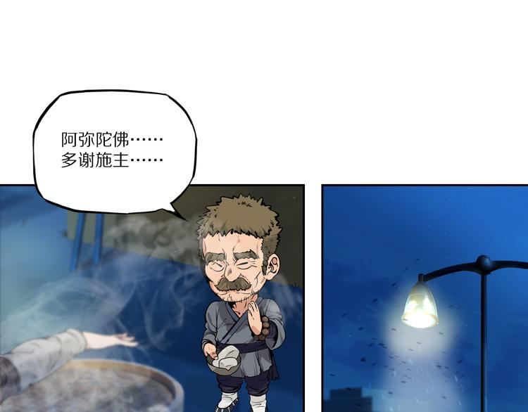 番外：凤来音传（1）-第52话