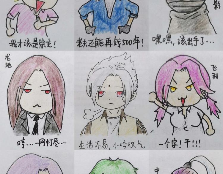 番外：凤来音传（1）-第52话