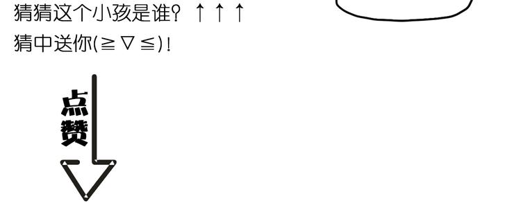 番外：凤来音传（1）-第52话