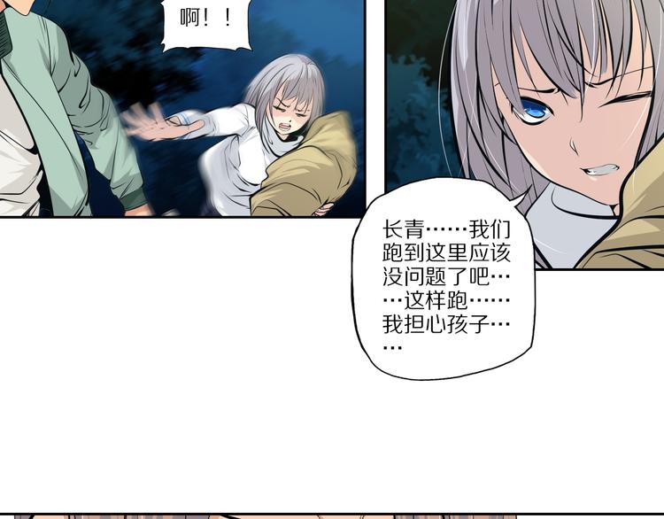 番外：凤来音传（1）-第52话