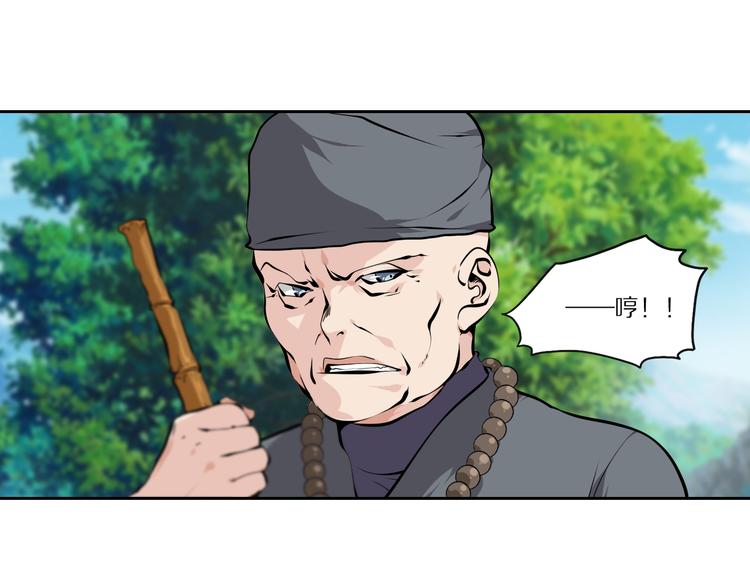 番外2：凤来音传（2）-第54话