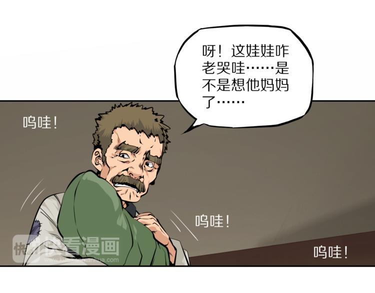 番外2：凤来音传（2）-第54话