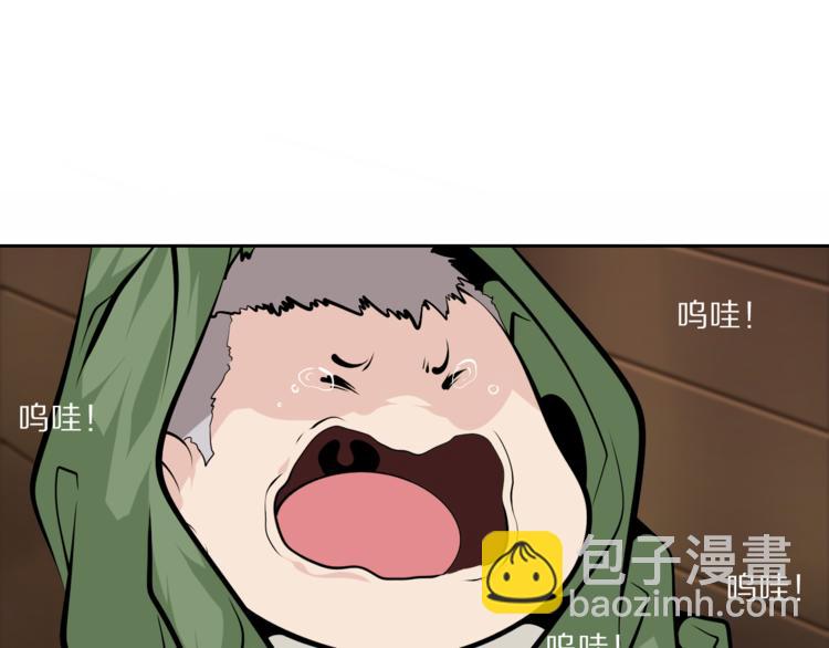 番外2：凤来音传（2）-第54话