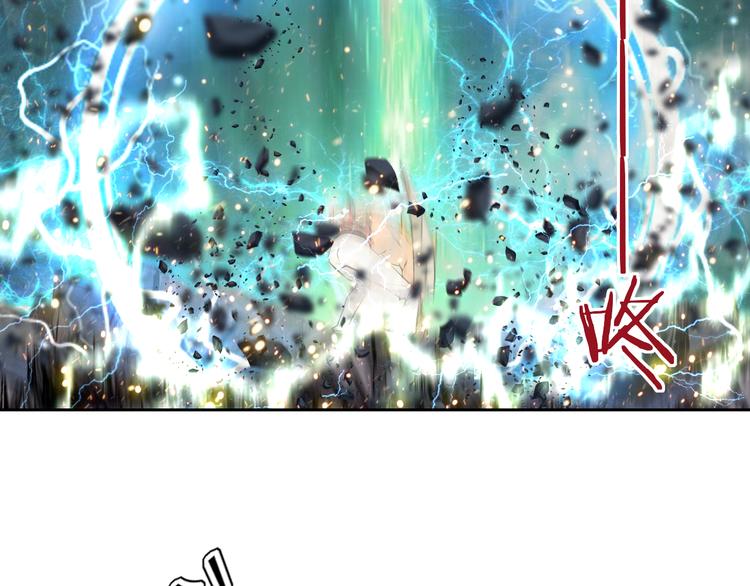 第49话 老宗主的秘器(1/2)-第56话