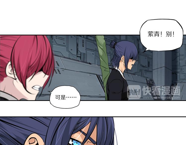 第49话 老宗主的秘器(1/2)-第56话