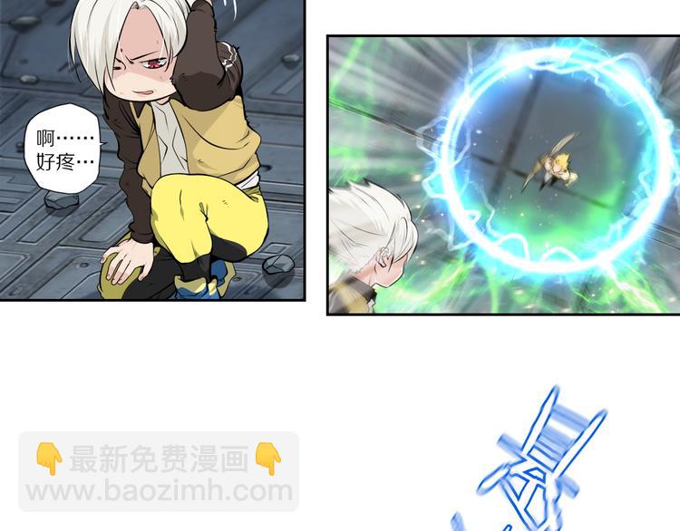 第49话 老宗主的秘器(1/2)-第56话