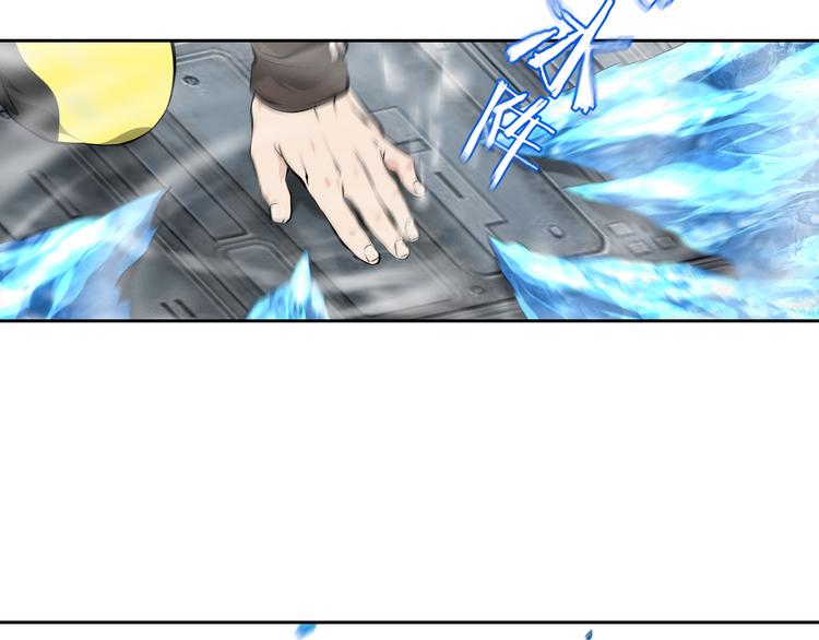 第49话 老宗主的秘器(1/2)-第56话