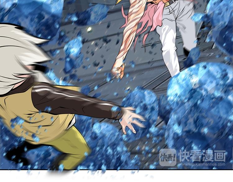 第49话 老宗主的秘器(1/2)-第56话