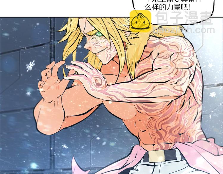 第49话 老宗主的秘器(1/2)-第56话