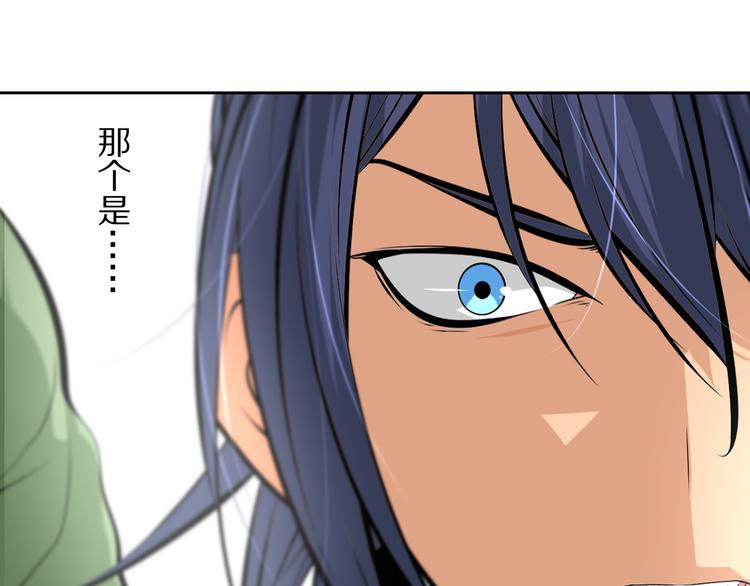 第49话 老宗主的秘器(1/2)-第56话