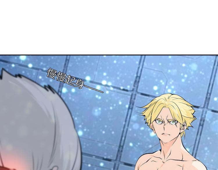 第49话 老宗主的秘器(1/2)-第56话