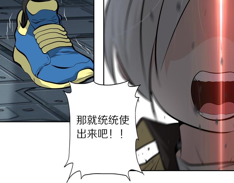 第49话 老宗主的秘器(1/2)-第56话