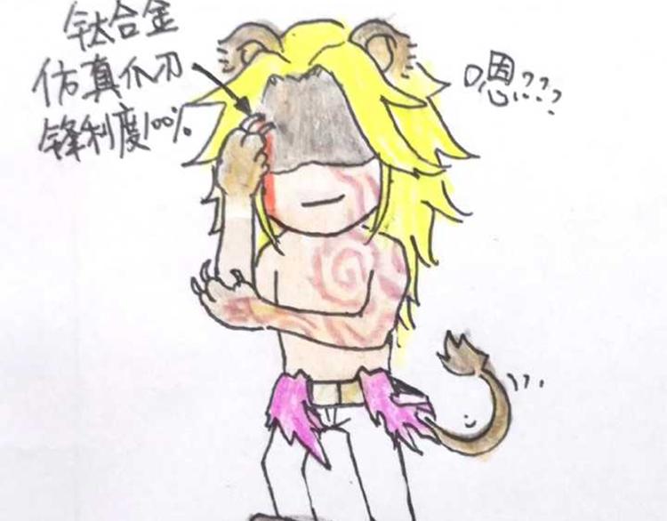 第49话 老宗主的秘器(1/2)-第56话