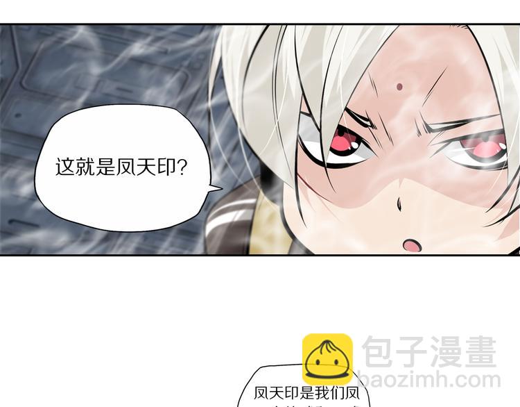 第49话 老宗主的秘器(1/2)-第56话