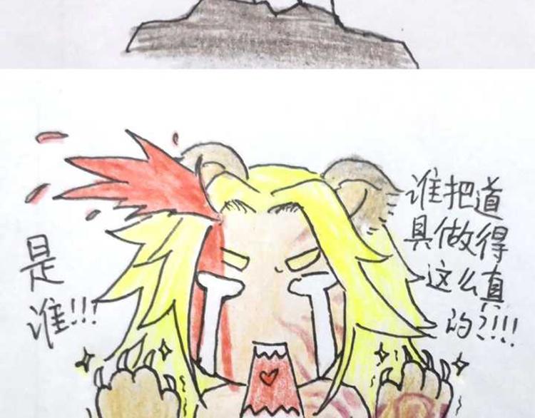 第49话 老宗主的秘器(1/2)-第56话