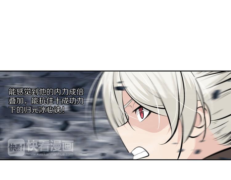 第49话 老宗主的秘器(1/2)-第56话