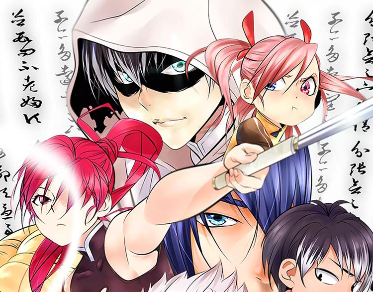 第7话 失落的武林传说(1/2)-第8话