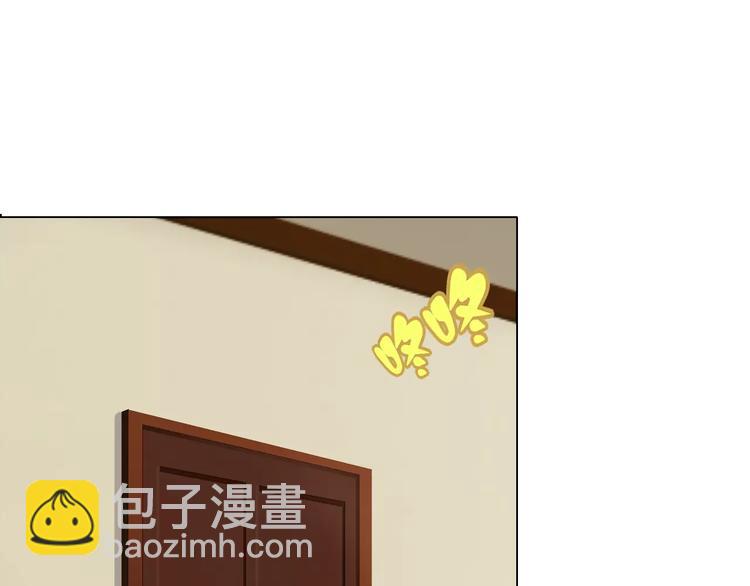 第7话 失落的武林传说(1/2)-第8话