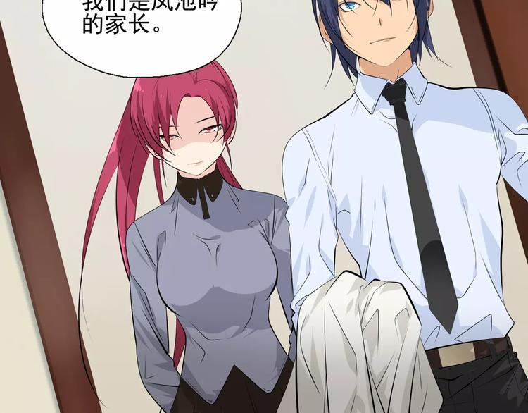 第7话 失落的武林传说(1/2)-第8话