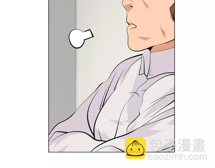 第7话 失落的武林传说(1/2)-第8话