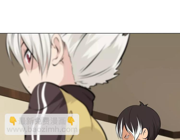 第7话 失落的武林传说(1/2)-第8话