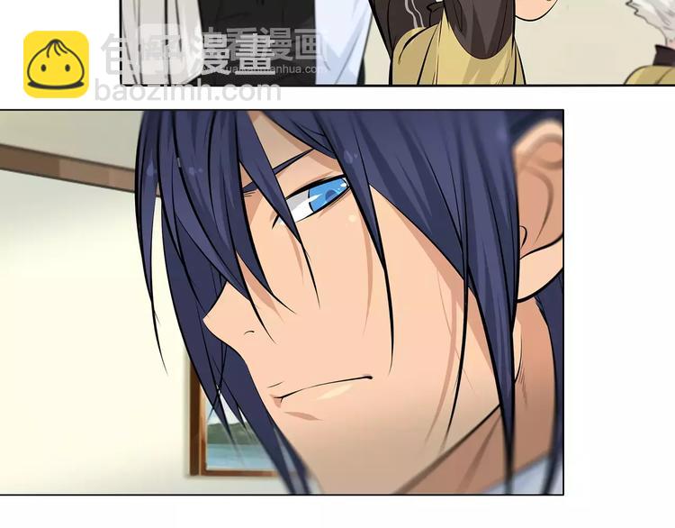 第7话 失落的武林传说(1/2)-第8话