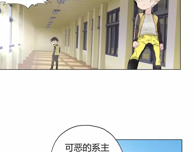 第7话 失落的武林传说(1/2)-第8话