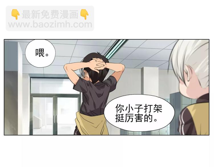 第7话 失落的武林传说(1/2)-第8话