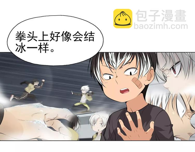 第7话 失落的武林传说(1/2)-第8话