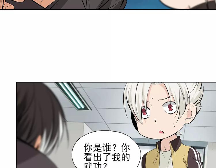 第7话 失落的武林传说(1/2)-第8话