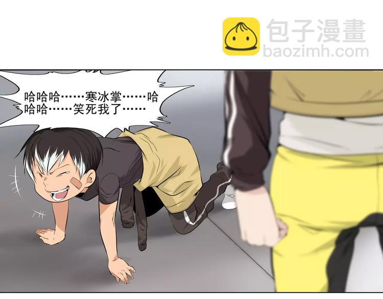 第7话 失落的武林传说(1/2)-第8话