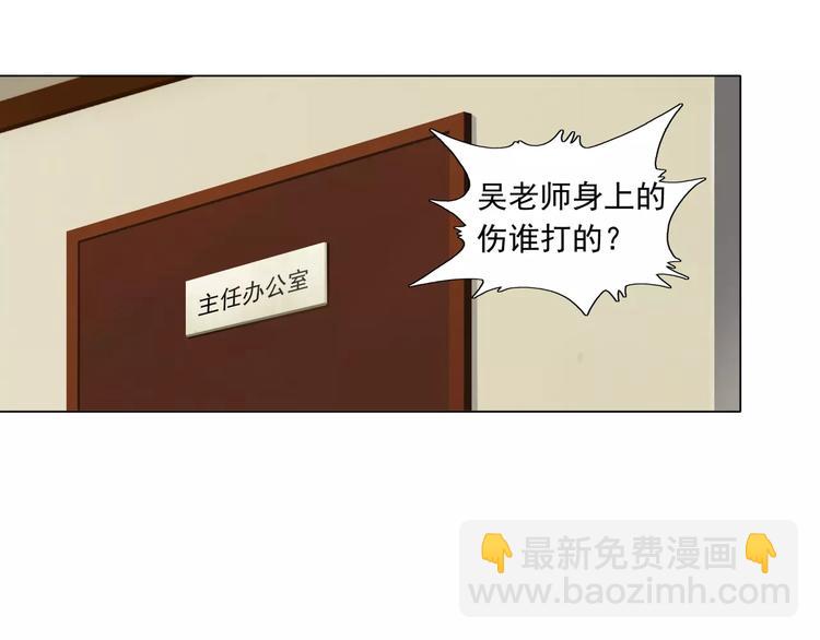 第7话 失落的武林传说(1/2)-第8话