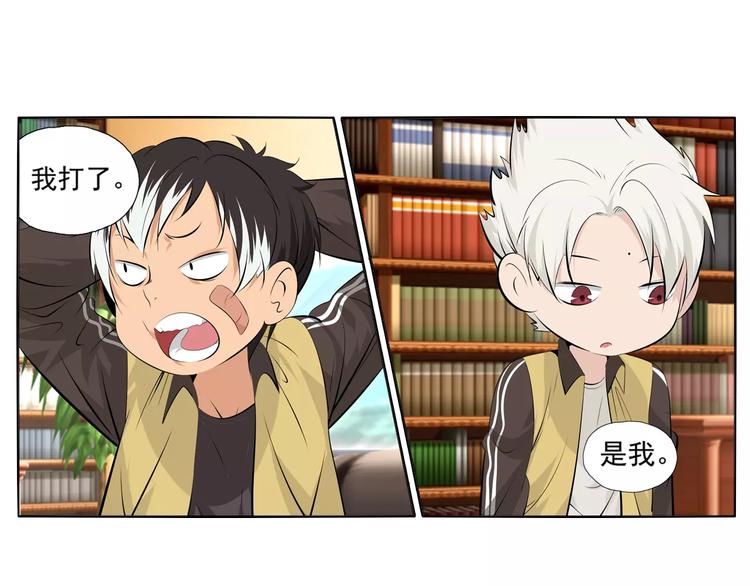 第7话 失落的武林传说(1/2)-第8话