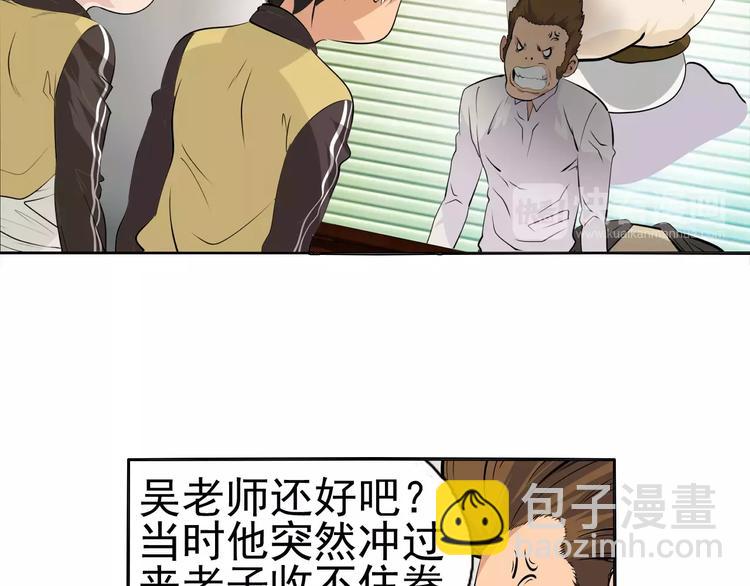 第7话 失落的武林传说(1/2)-第8话