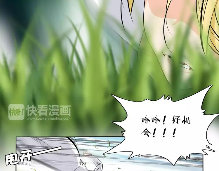 第9话 原来你也是习武之人！(1/2)-第10话